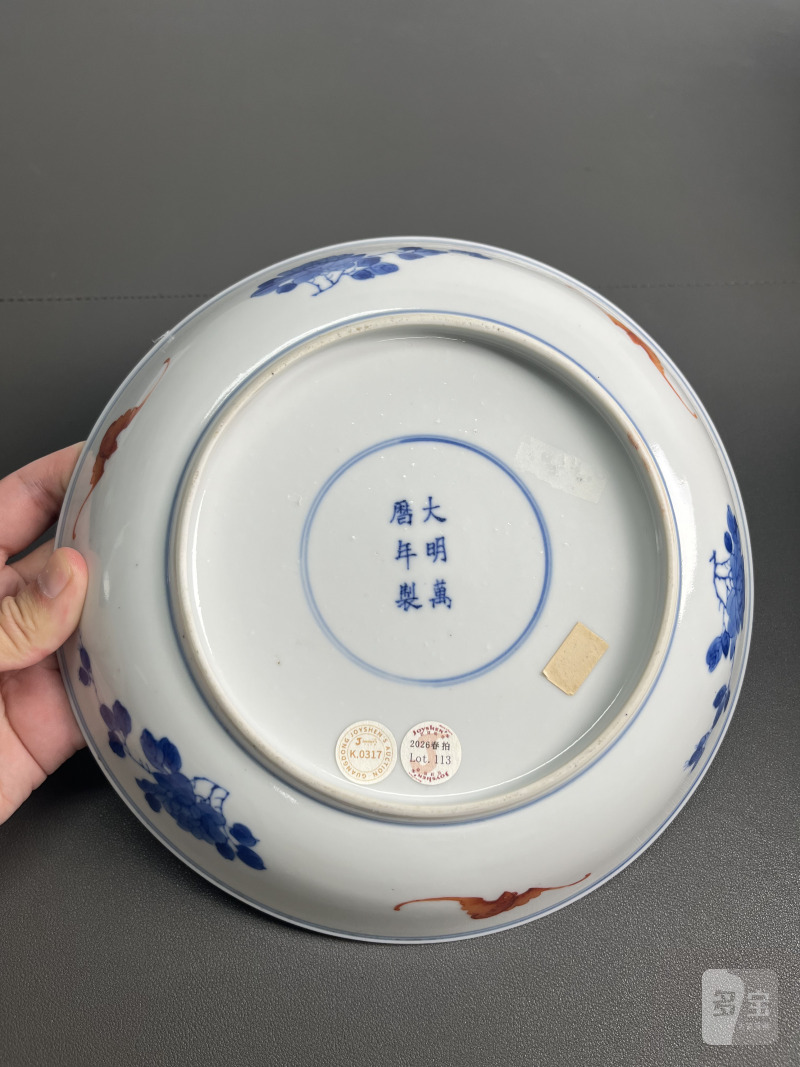 清中期  青花“八仙人物”矾红五福捧寿图盘 - 图8